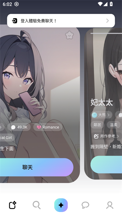 MiraiMind AI中文版