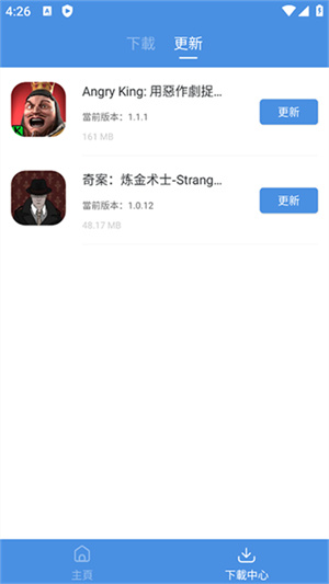 GamesToday正版截图1