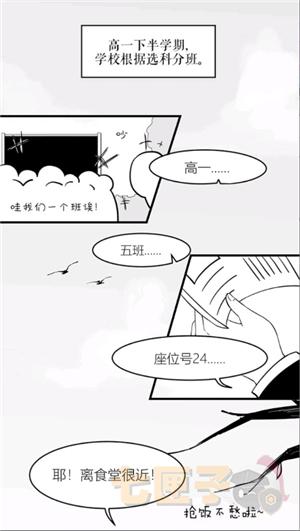 可米漫画官方正版