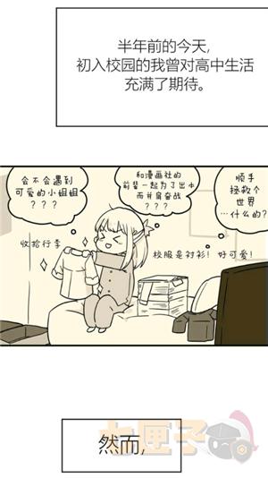 可米漫画官方正版