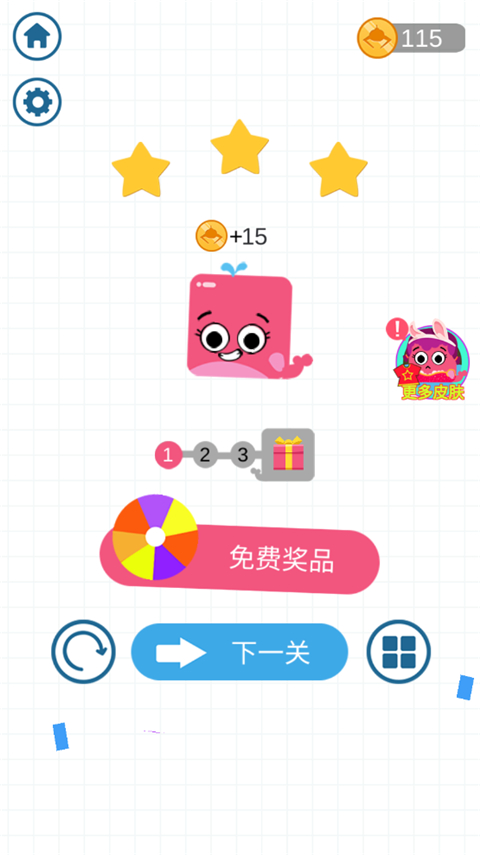 拯救小鲸鱼截图1