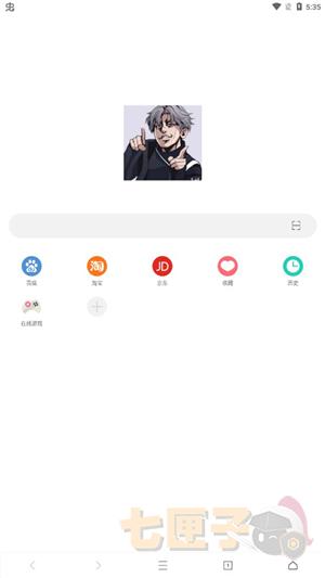 爱坤浏览器海外版