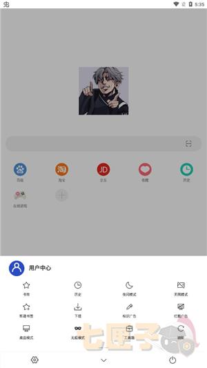 爱坤浏览器海外版