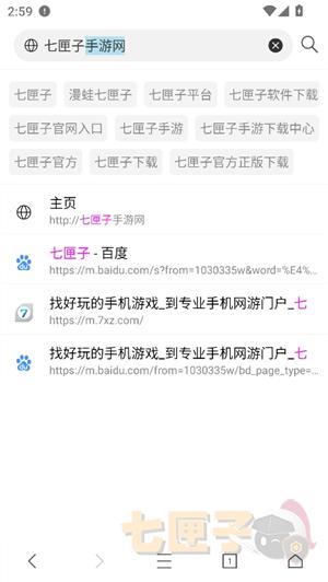 爱坤浏览器海外版