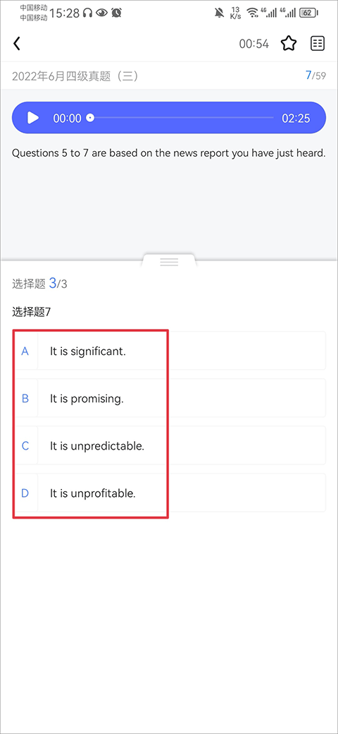 星火英语四级真题电子版