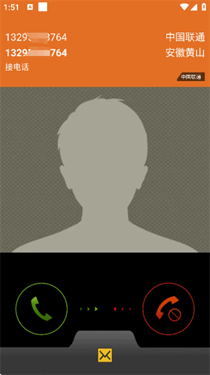 虚拟短信生成器