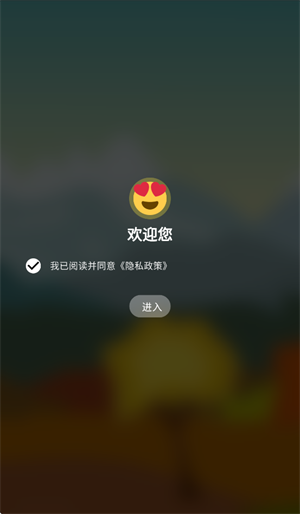 腕能精灵截图3