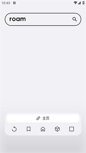 星环浏览器app截图1