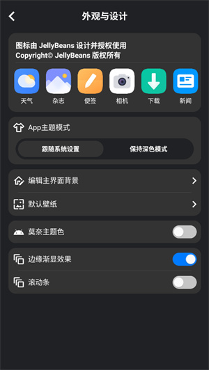 星环浏览器app截图5