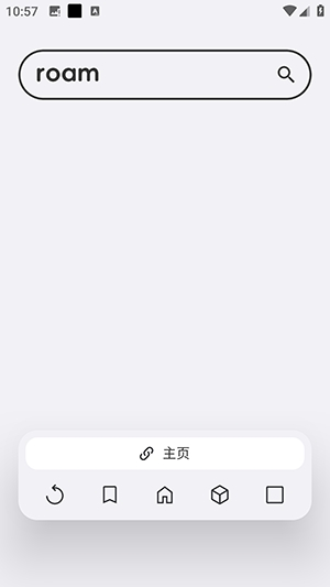 星环浏览器app
