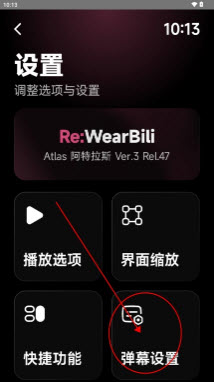 Re:WearBili