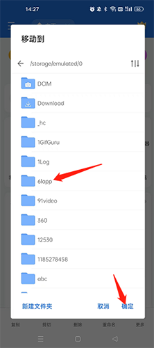 es文件管理器手机版