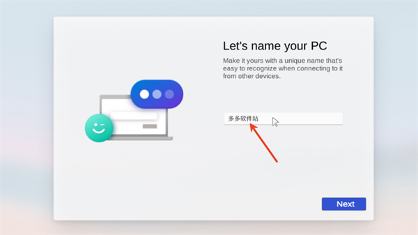 Win11模拟器汉化版