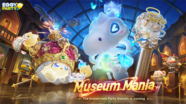Eggy Party蛋仔派对截图1