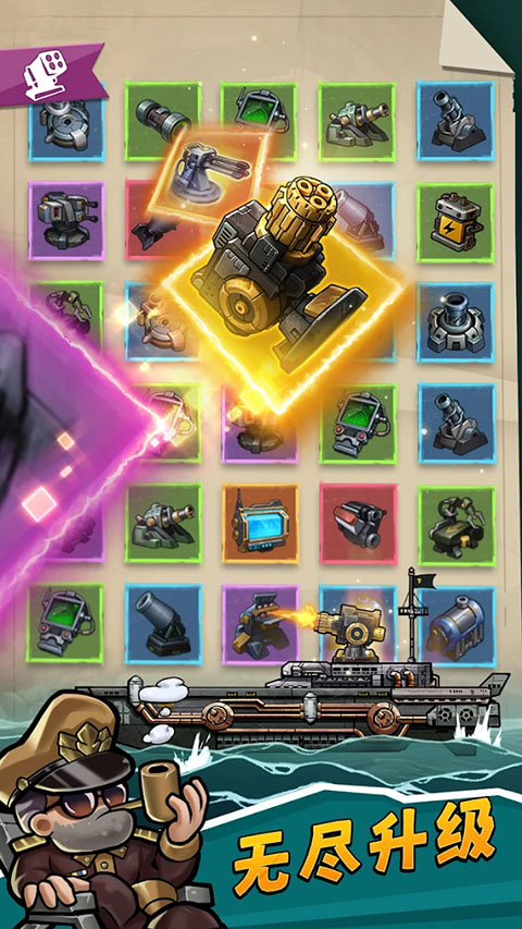 小舰舰超勇截图3