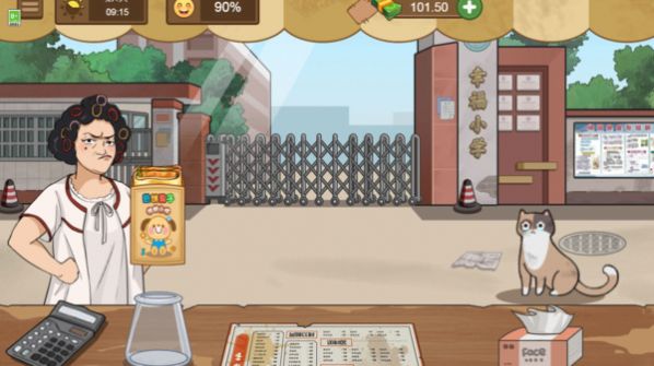 校外小吃店截图1