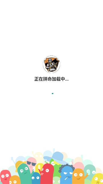 吃鸡画质助手144帧截图1