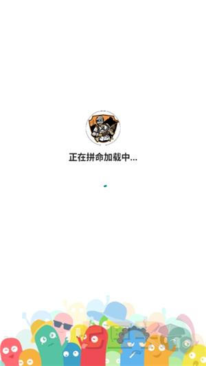 吃鸡画质助手144帧