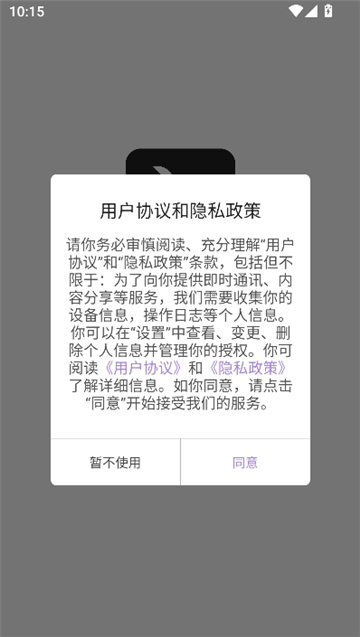 三角洲画质修改器144帧截图1