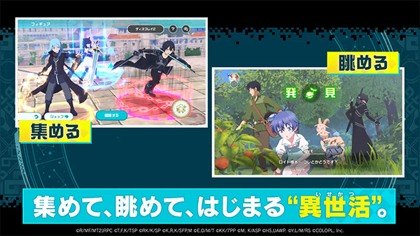 异世界异世界截图5