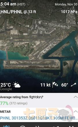 flightradar24国内版