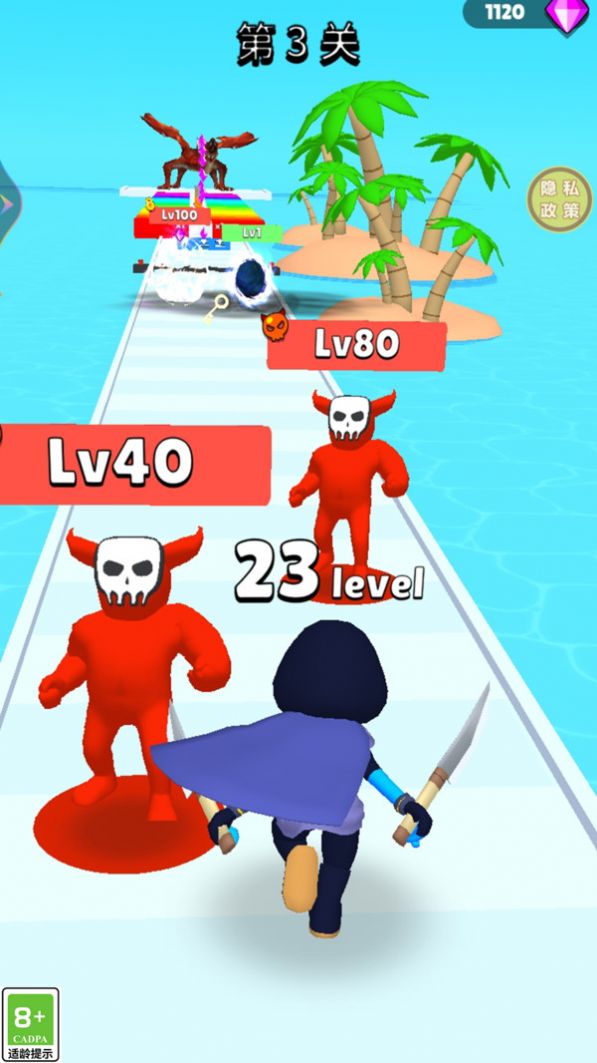 小兵别碍事截图1