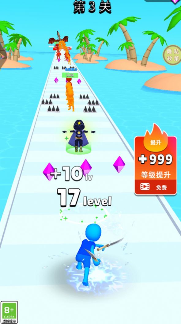 小兵别碍事截图3