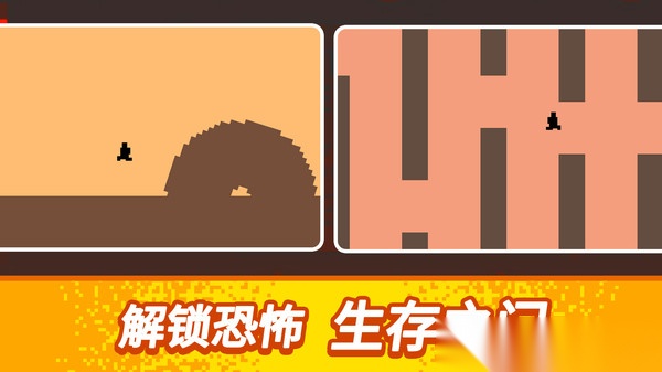 能过关算我输截图1