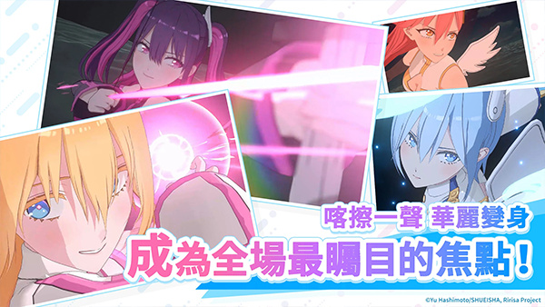 2.5次元的诱惑天使们的舞台截图2