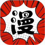 追漫大师二次元