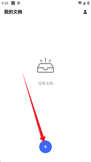 MindClear思维导图