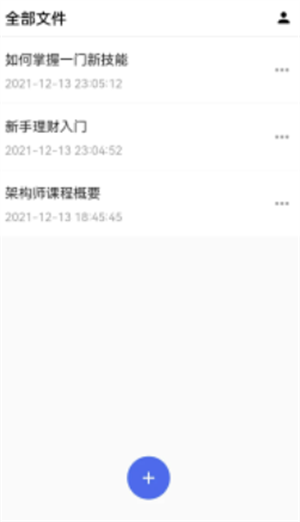 MindClear思维导图