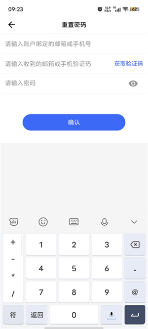 MindClear思维导图