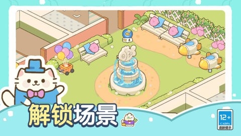 猫咪梦幻客栈截图4