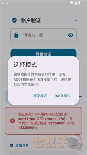 夜猫子超自然行动组