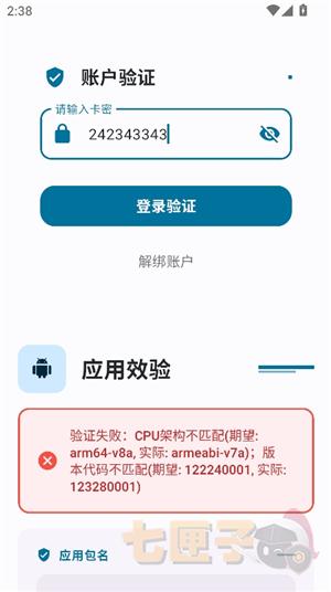 夜猫子超自然行动组
