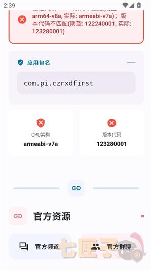 夜猫子超自然行动组