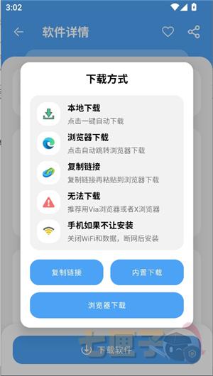 冷心口袋官方正版