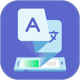 爱译客翻译器手机版