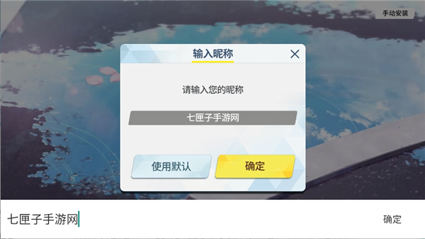 azurearchive二创工具截图1