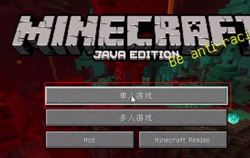 pcl2启动器社区版