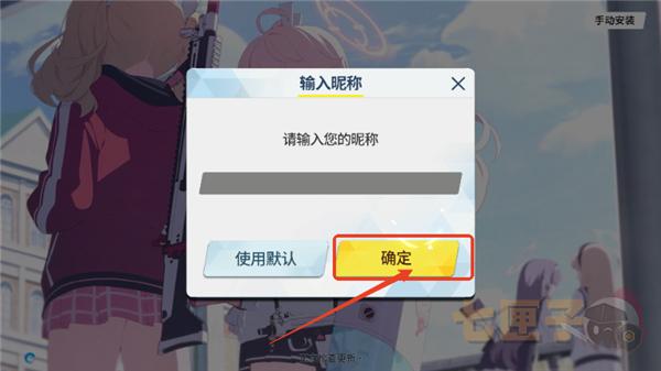 azurearchive二创工具