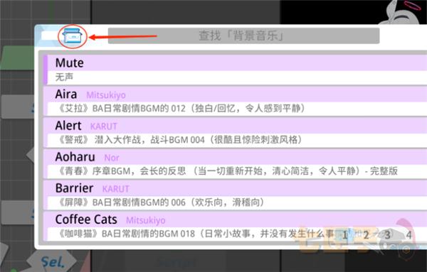 azurearchive二创工具