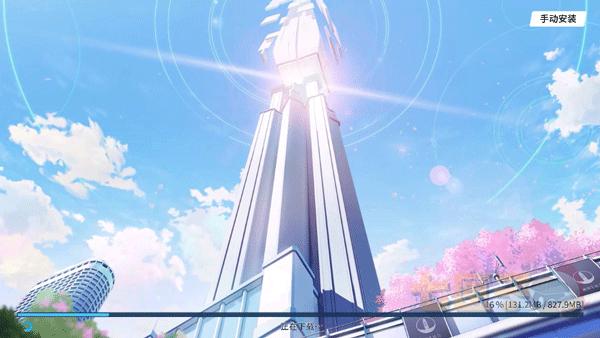 azurearchive二创工具