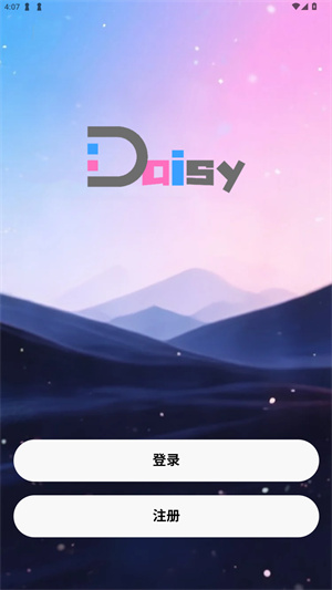 daisy虚拟恋人