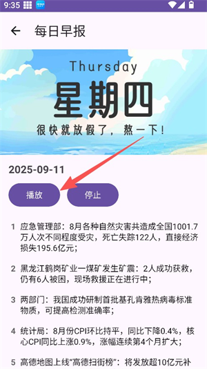 魔方工具箱高级版