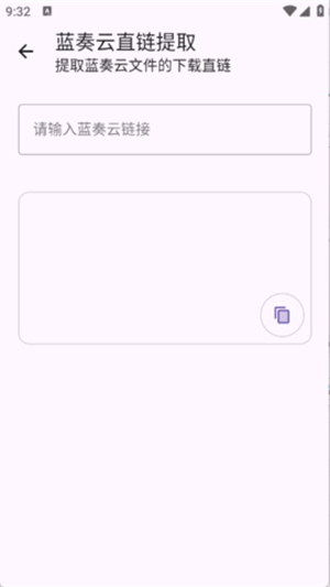 魔方工具箱高级版