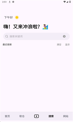 魔方工具箱高级版