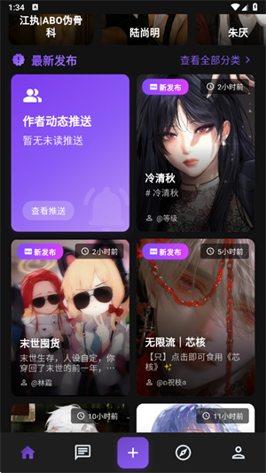 小懿ai聊天截图1