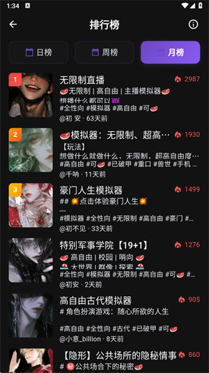 小懿ai聊天截图2